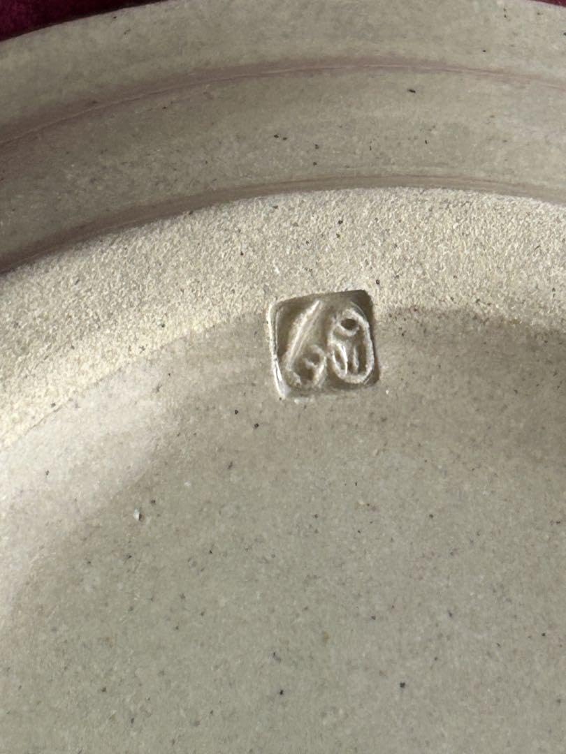 Amazon.co.jp: 陶器 作家明石庄作 刷毛目花紋長皿 白と金今だけ価格